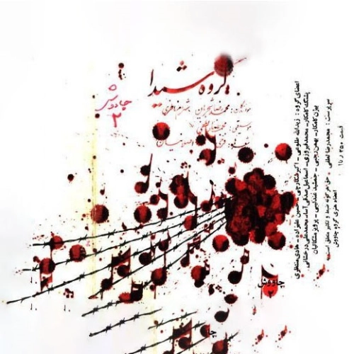 شب نورد