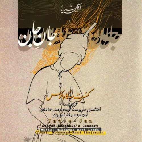 تصنیف