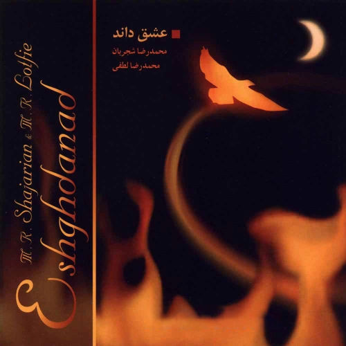 درآمد ابوعطا