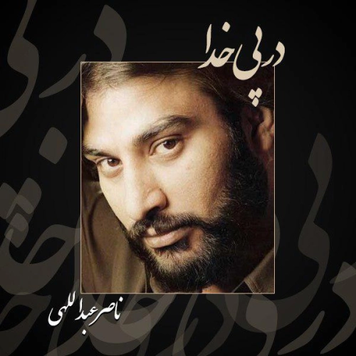 زنگ شتر