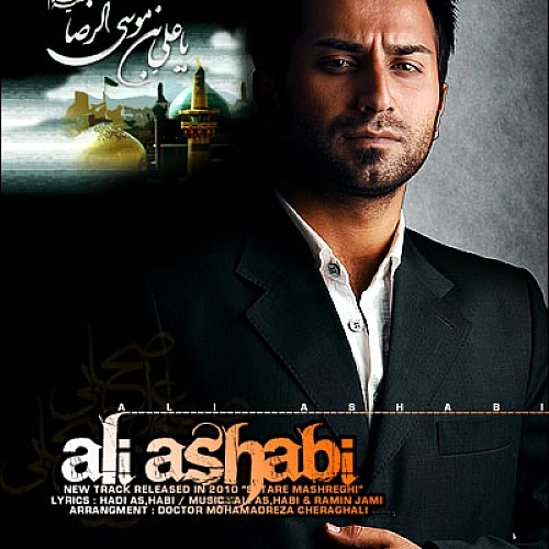 ستاره مشرقی