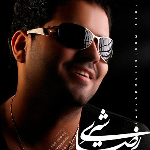 عینک دودی