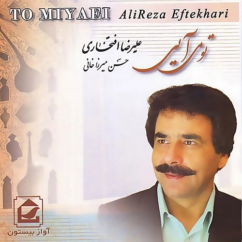 دنیا دنیا