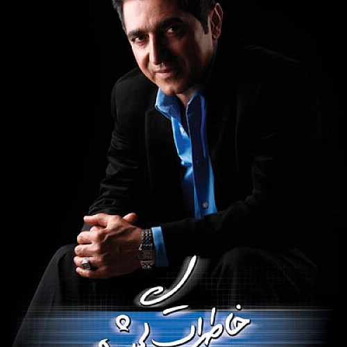 مسافر