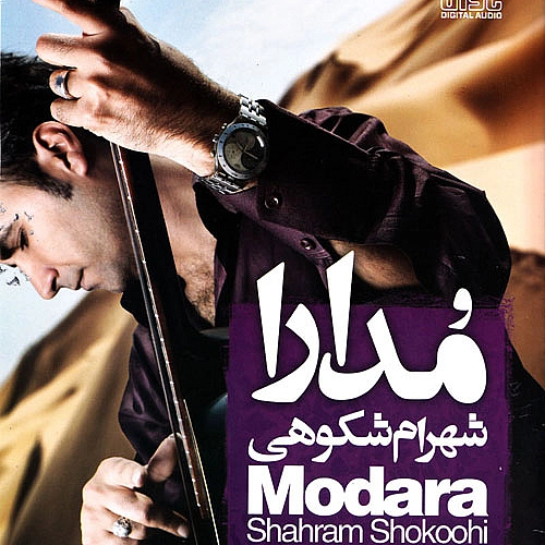 منو تو