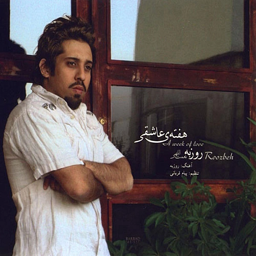 دریا
