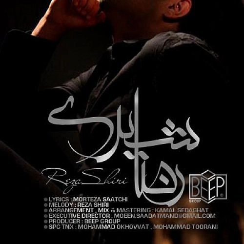 نمیفهمه حالم بده