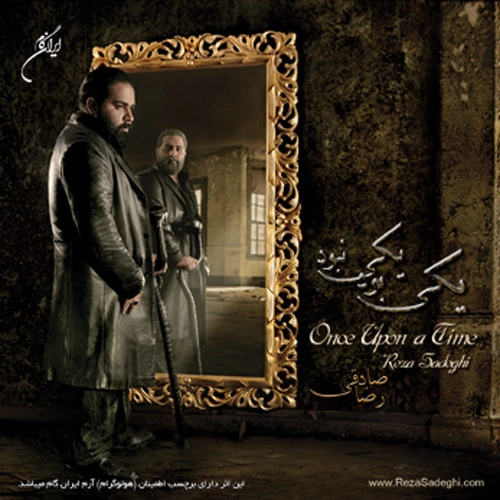 ماه گرد حلقه ها