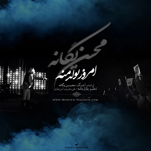 امروز تولده منه