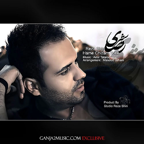 همه چیزم تویی