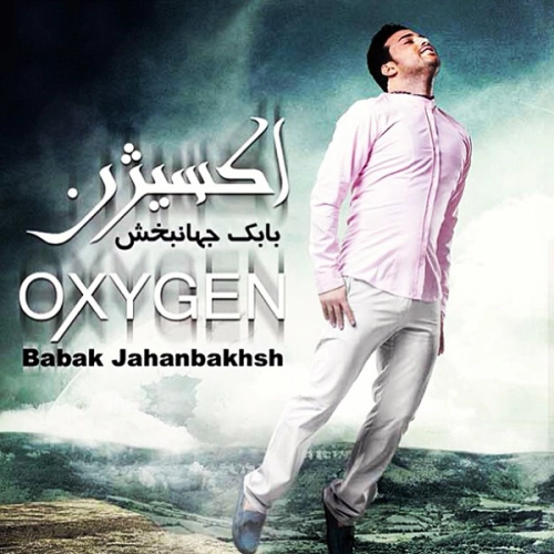 چه حس خوبی