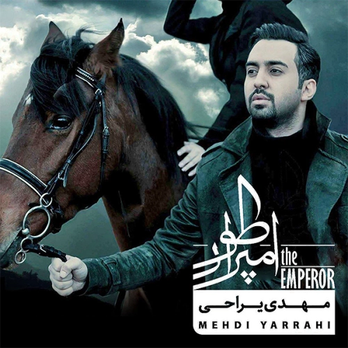 عطر تو