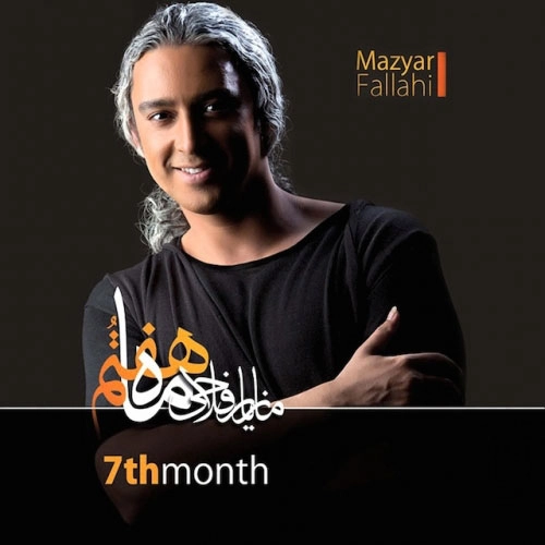 با گریه می خندم