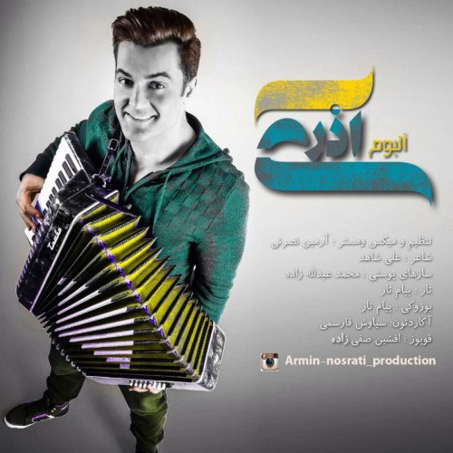رنگی ۲