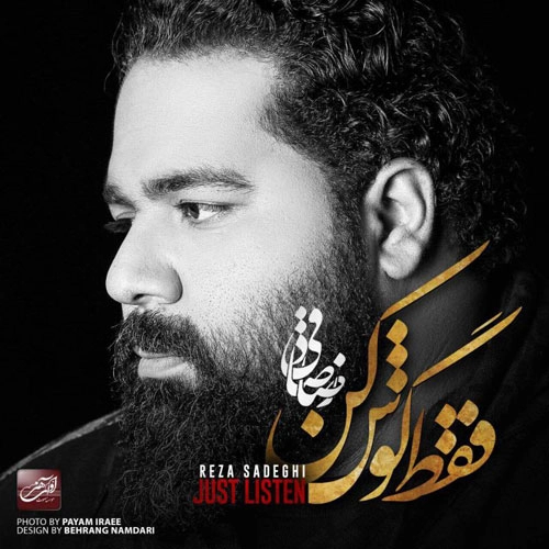 آمِرم