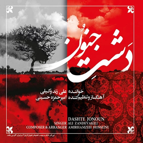 گشایش