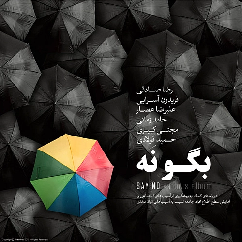 درخت ایستاده میمیرد