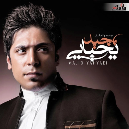 کاش از اول