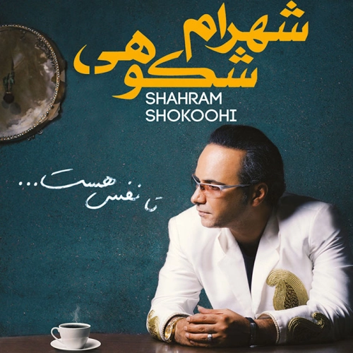 برکه و ماه