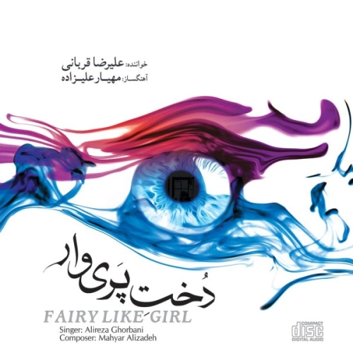 گمگشته