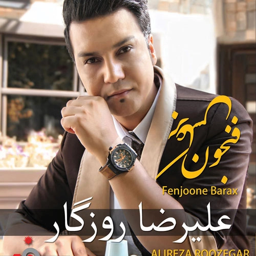حال من