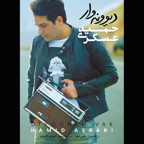 توقع