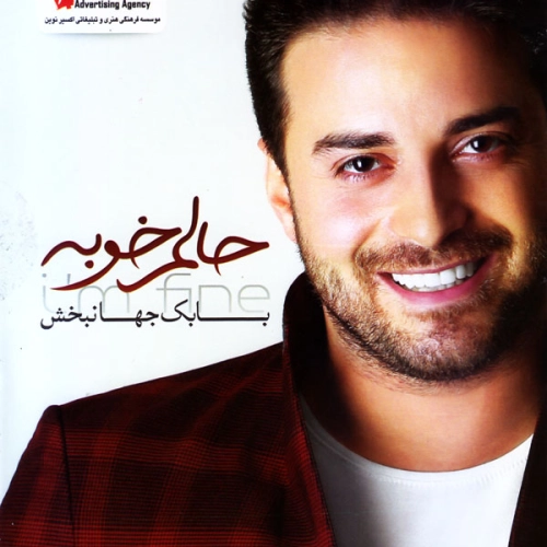 جاذبه