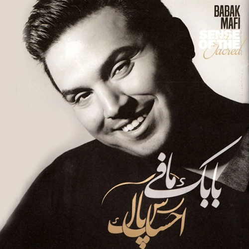 بعد تو