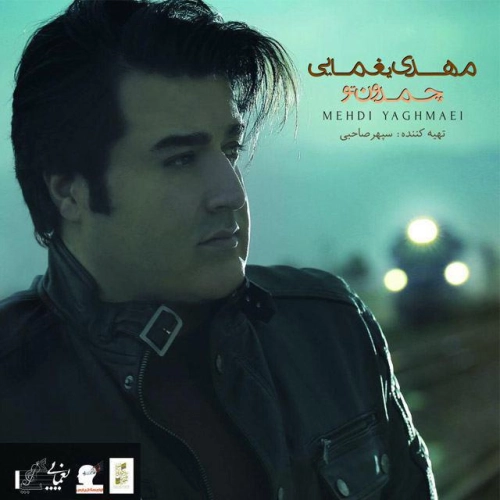 تو با منی
