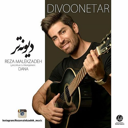 دیوونه تر