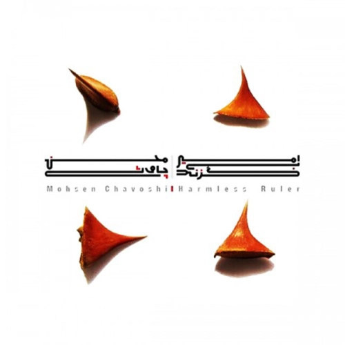 دل من