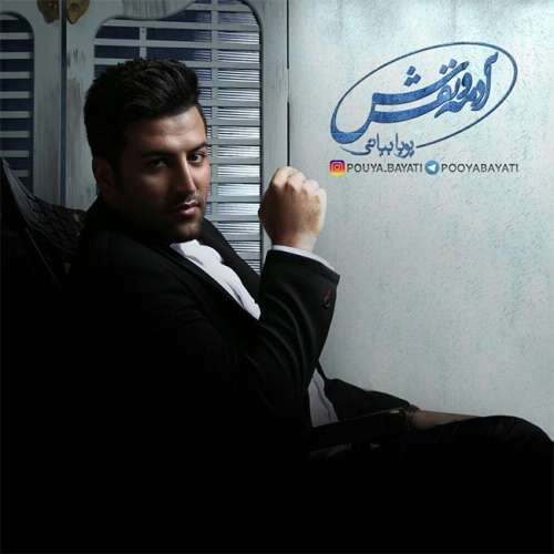 داداش