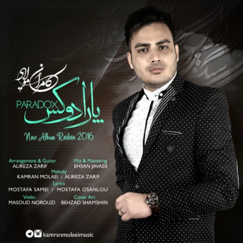 سنگ قبر