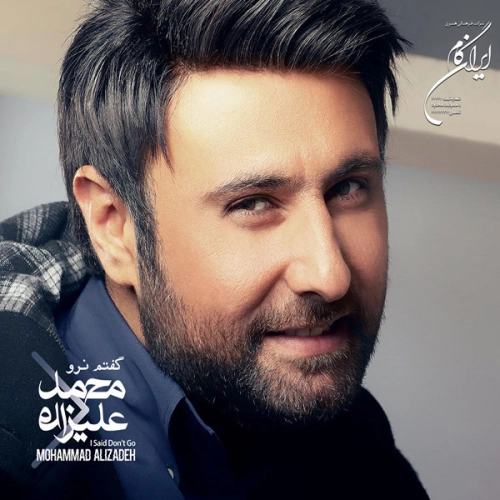 خدانگهدار