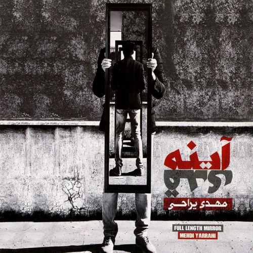 سرما نزدیکه