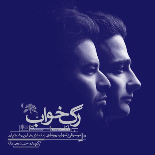 متن چهار