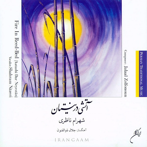 قطعه ضربی