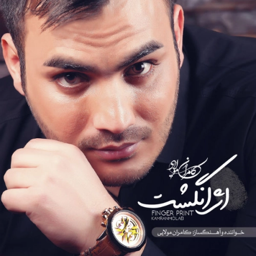 قسم بخور