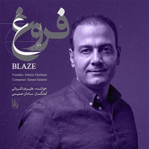 عاشقانه