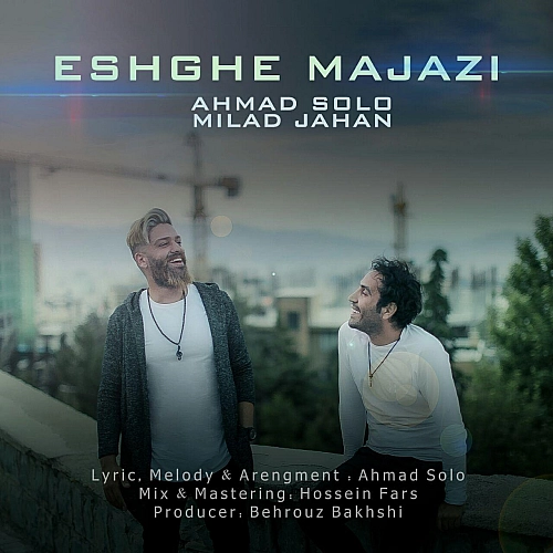 احمد سلو و میلاد جهان