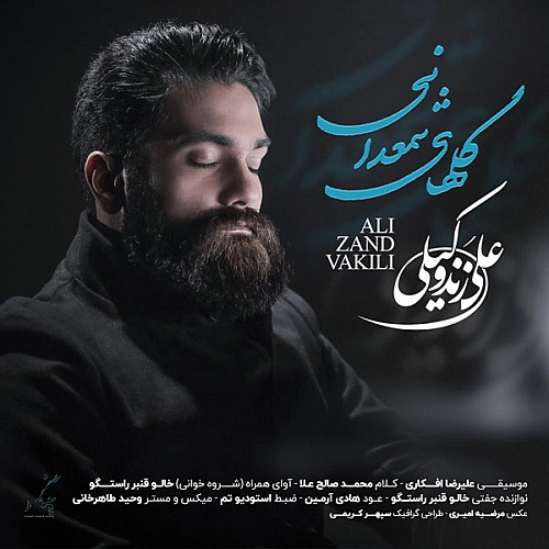گلهای شمدونی
