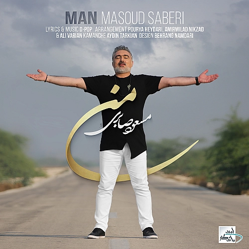 من
