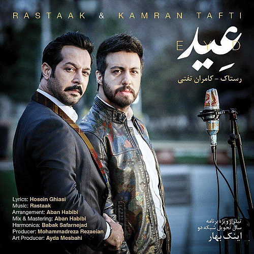 عی