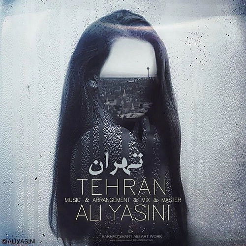 تهران