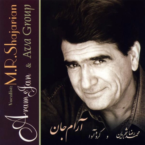 درامد جامه دران