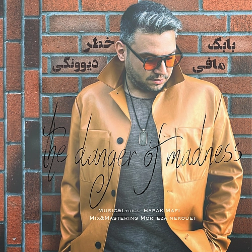 خاطره دیوونگی