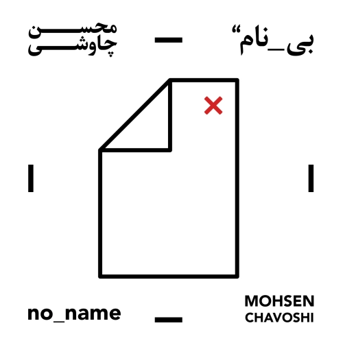قوم به حج رفته