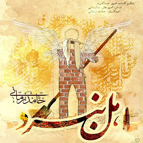 اهل نبرد