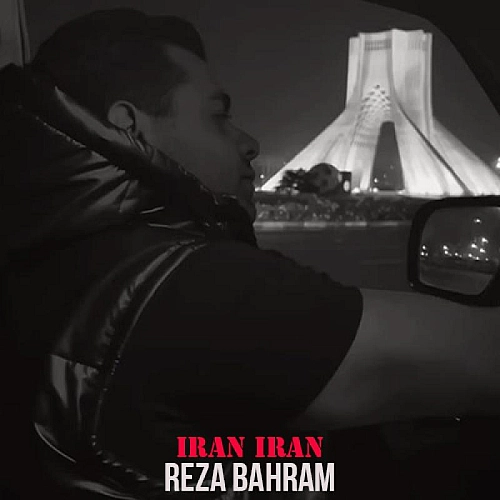 ایران ایران