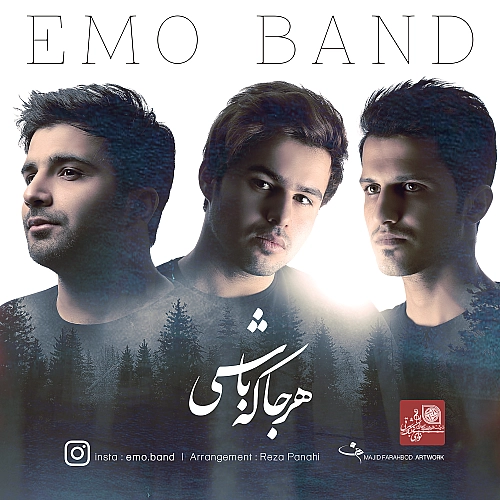 هرجا که باشی